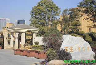 绍兴诸暨御江湾