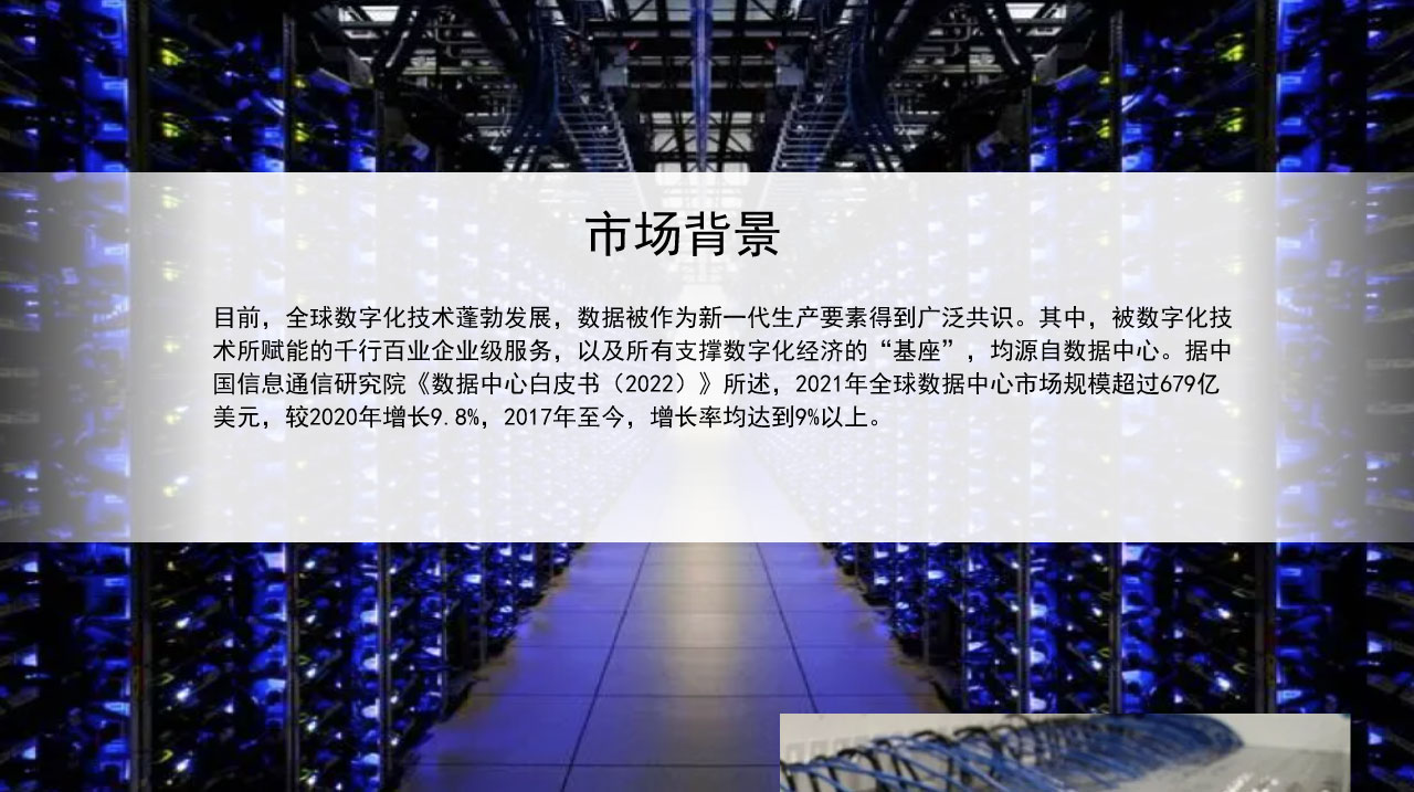 液冷网页设计231115_01.jpg