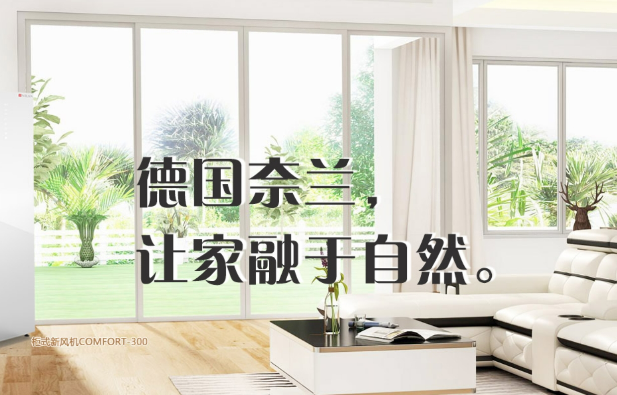 权威认证，奈兰获得宁波市2020年度第一批高新技术企业