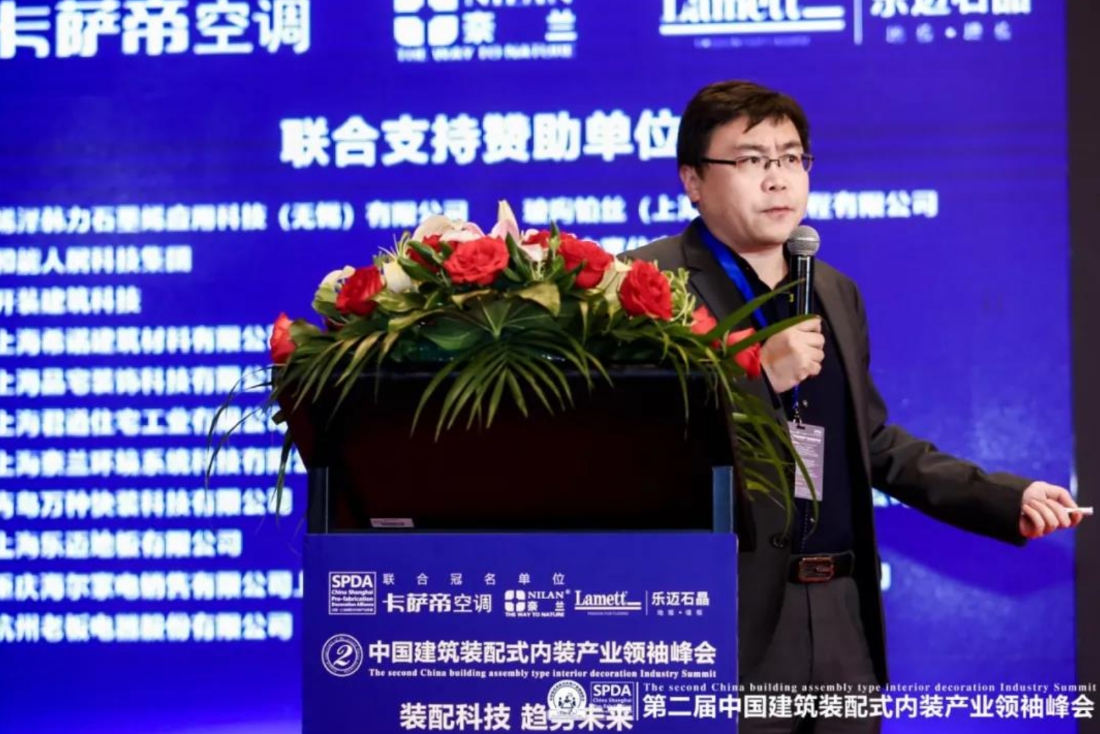 装配科技，趋势未来