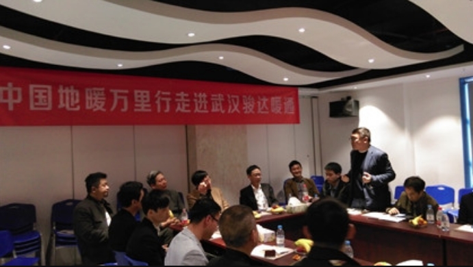 宁波奈兰环境系统有限公司参加中国地暖网武汉万里行精彩回顾