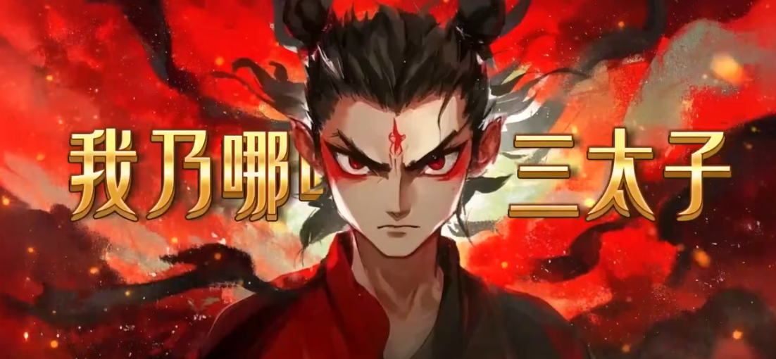 【恭贺《哪吒2》票房炸裂！奈兰愿与少年英雄共守初心】